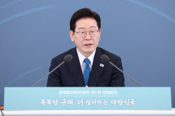 李 “잠재성장률 해법은 규제개혁”…비수도권 ‘메가특구’ 제시