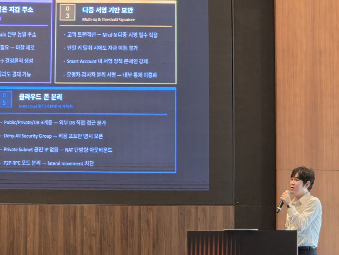 `아발란체와 결제특화 메인넷` NHN KCP "3분기 가상자산사업자 신고"