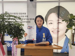 이슈
