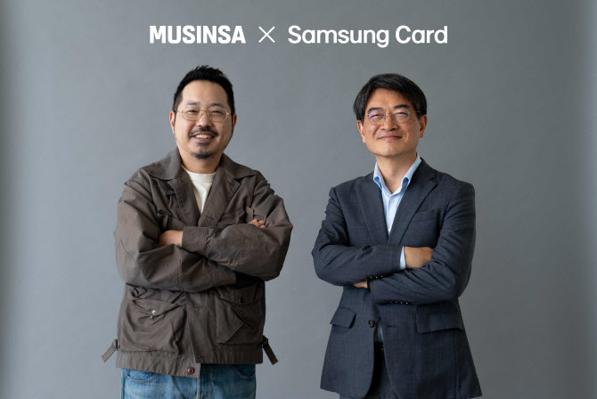 삼성카드, 무신사 특화 혜택 담은 '무신사 삼성카드' 출시한다