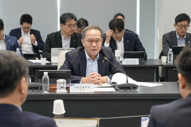 농협금융, 3개월간 생산적·포용금융 7.5조 공급