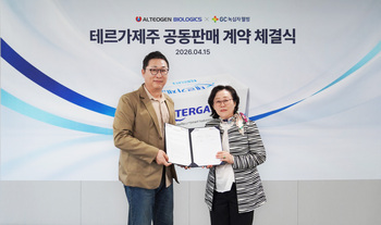 GC녹십자웰빙, ‘테르가제주’로 통증 치료 본격 공략