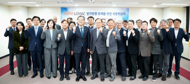 한국지방재정공제회, 2026 지방투자분석 자문위원회 개최