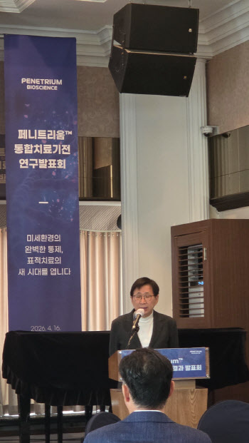 페니트리움바이오, 항암 ‘가짜 내성’ 잡는다…“내년 美 임상 목표”