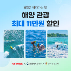 이슈