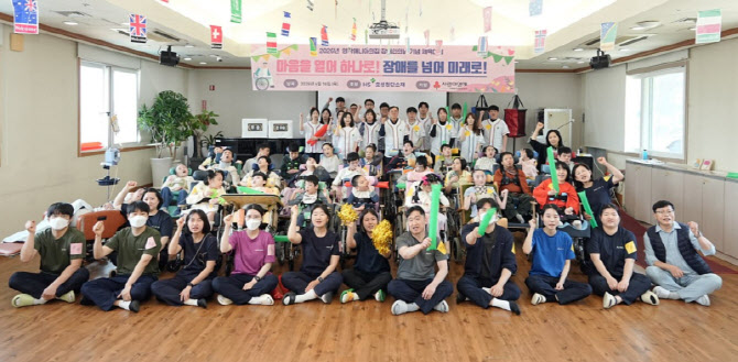 HS효성첨단소재 장애인의 날 후원 행사