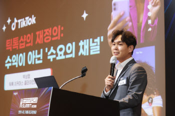 “틱톡샵은 머니게임”…적자 감수하고 뛰어드는 이유