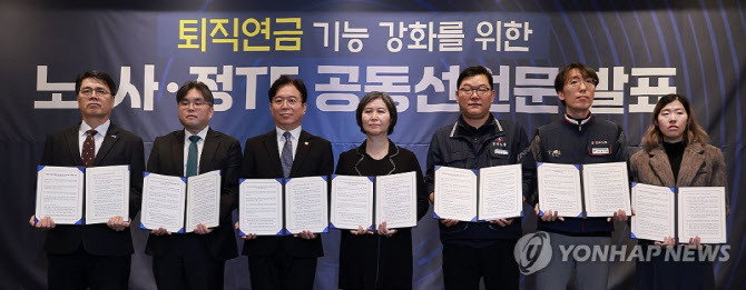 '6000피' 효과?…증시 활황에 퇴직연금 수익률도 날았다