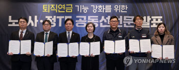 '6000피' 효과?…증시 활황에 퇴직연금 수익률도 날았다