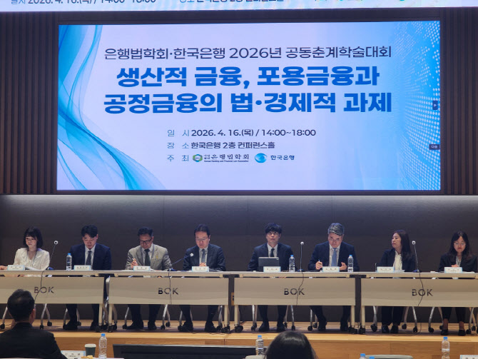 “서민금융은행 설립, 투자성예금 제도 도입해 금융의 공적 기능 키워야”