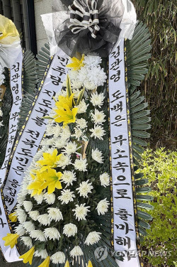 이슈