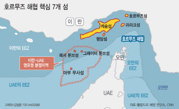 "위치 불문 나포 가능"…美, 대이란 압박 수위 높여
