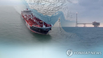 韓 유조선, 홍해 통과…호르무즈 봉쇄 후 처음