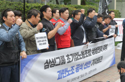 삼성전자 노조 "총파업시 최대 30조 반도체 손실 피해"