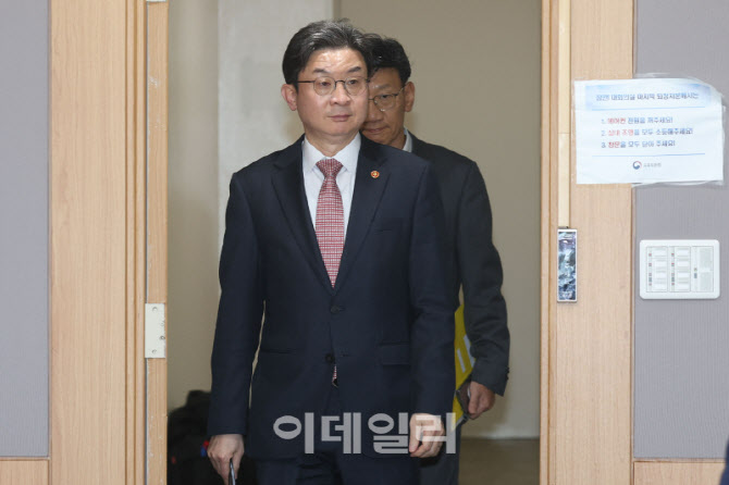중동상황 피해업종 산업ㆍ금융권 간담회 참석하는 이억원 위원장                                                                                                                                      