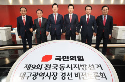 이슈