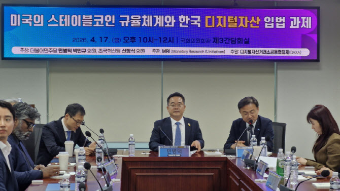 “이러다 달러에 다 먹혀”…美 스테이블코인 쓰나미 경고등(종합)