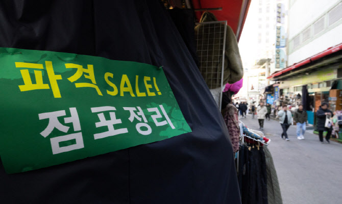 새출발기금 신청자 19만명 돌파…누적 채무조정 신청액 30조 넘어