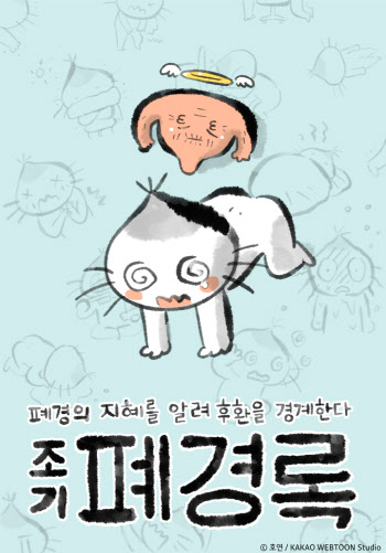 연재이미지