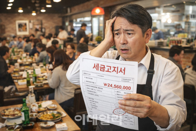 “열심히 벌었는데 남는 게 없네”…사장님 울리는 누진세 함정[세상만사]