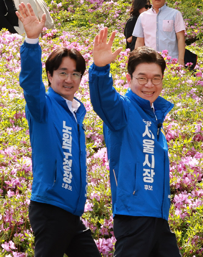 불암산 철쭉제 찾은 정원오 더불어민주당 서울시장 후보-서준오 노원구청장 예비후보                                                                                                                   