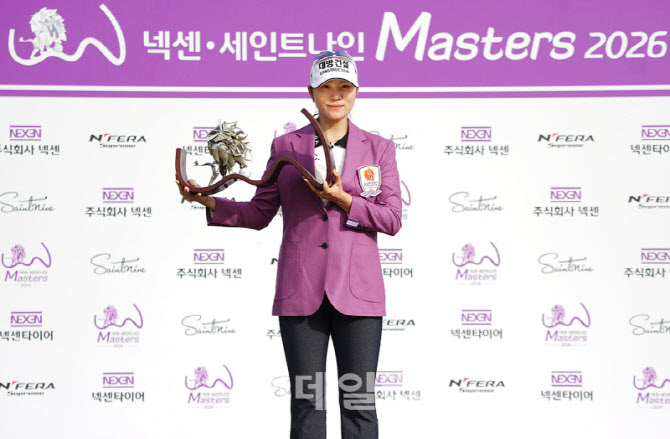 김민선,우승 트로피 좋네요                                                                                                                                                                         