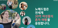 이슈