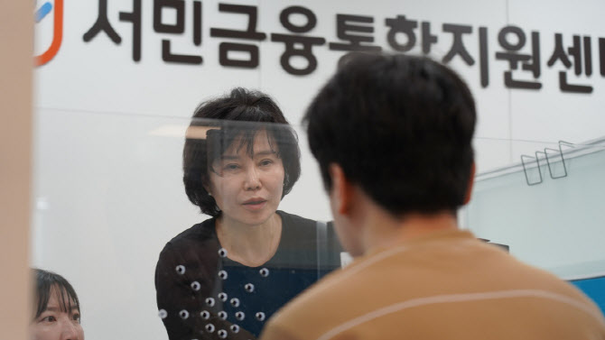 김은경 서금원장, 서민금융 이용 고객에 귀 기울였다