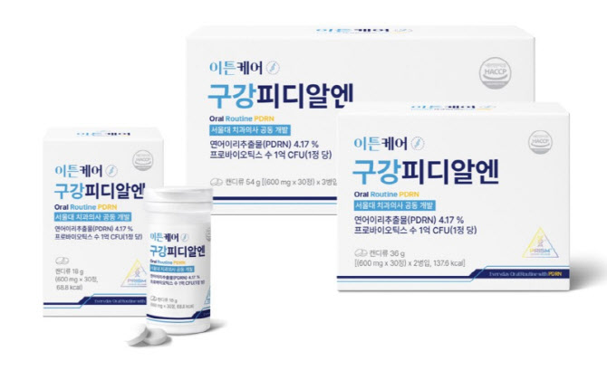 제론셀베인, 구강 PDRN ‘이튼케어’ 출시…"오랄케어 포트폴리오 확대"