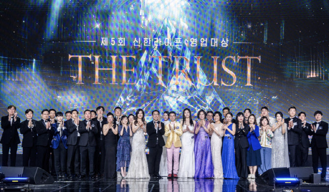 천상영 신한라이프 대표, '2026 영업대상' 개최…"영업 실행력 높이자"