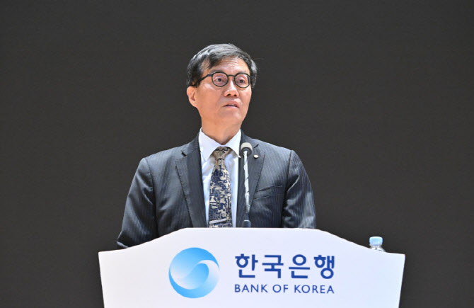 [포토]이창용 한국은행 총재 이임식 열려