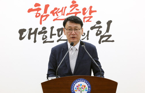 중동발 위기…충남도, 8000억 규모 종합지원 추진