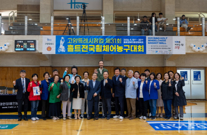 국민은행, 장애인의 날 맞아 ‘홀트전국휠체어농구대회’ 후원