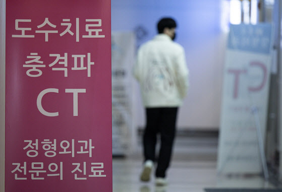 보험료 30% 낮춘 5세대 실손 내달 출시, 유인책은 지연…'흥행 미지수'