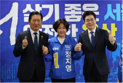 이슈
