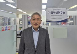 배신규 카루스바이오 대표 "인비보 CAR-T 핵심은 전달체…세포유래 나노입자로 승부"