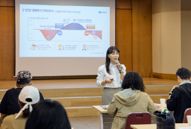 토스·토스증권, 장애인의 날 맞아 시각장애인 금융 접근성 강화 나서