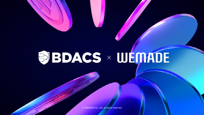 비댁스·위메이드, 스테이블코인 결제 모델 공동 개발