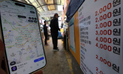 [포토]'고물가 시대' 거지맵으로 한 끼                                                                                                                                                          