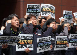 물류차 막다 사망…민노총 "교섭요구했다고 죽어야 하나"