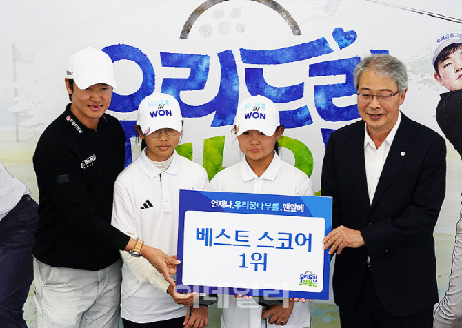  김태훈프로와 김미주, 서희재, 우리가 우승이예요                                                                                                                                                   