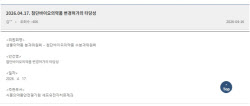 코아스템켐온, ‘뉴로나타 알' 중앙약심서 논의…임상 3상 실패 넘을까
