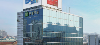 부광약품, 올해 1분기 영업익 62.6% ↓…외주 생산 확대 영향