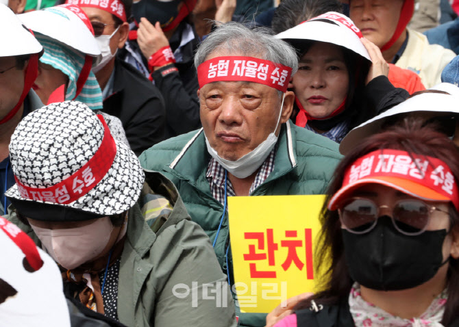  여의도 집회 참석한 농민                                                                                                                                                                          