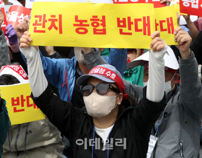 구호 외치는 여성 농민                                                                                                                                                                            