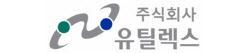 유틸렉스, 개선기간 부여…거래정지 기간 변경