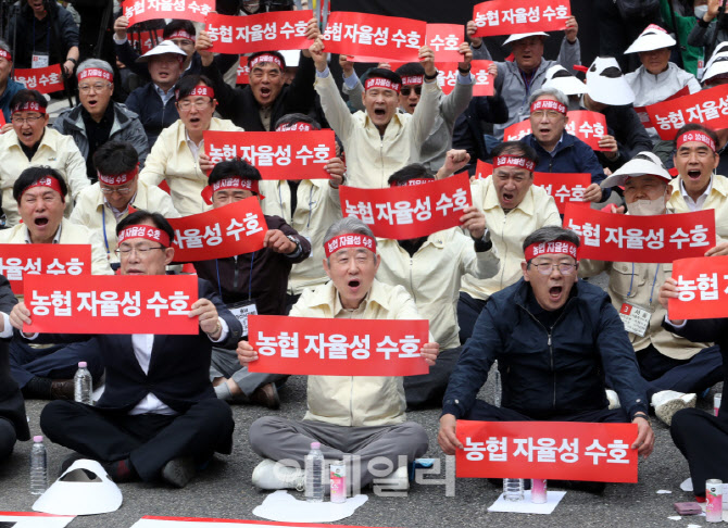  구호 외치는 강호동 농협중앙회장                                                                                                                                                                  