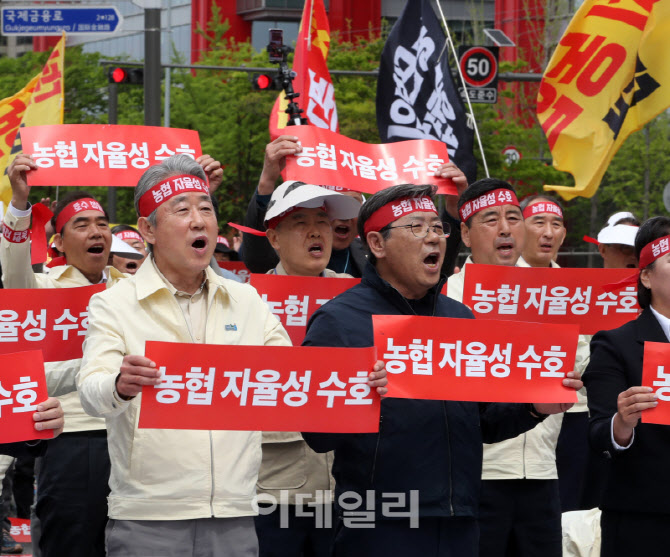 '농협 자율성 수호 대회' 참석한 강호동 농협 회장                                                                                                                                        