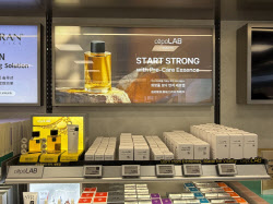 세포랩, 올리브영 입점…'블렌디드 에센스'로 젊은층 공략