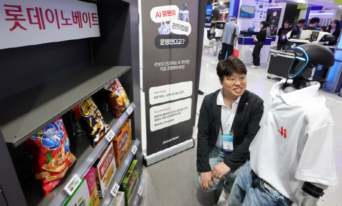 로봇이 운영하는 편의점                                                                                                                                                                            